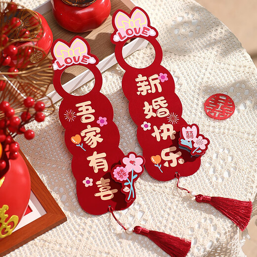 Wedding door handle happy word hanging decoration wedding new house living room bedroom small pendant wedding room decoration wedding supplies 1 pair happy wedding_flocked door handle