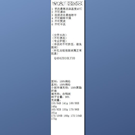 Three-color large size women's clothing 2025 winter new 90 duck down jacket bread jacket short fat MM