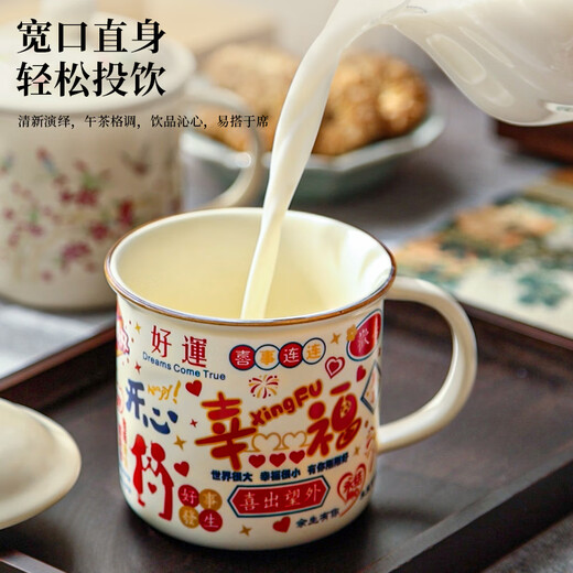 Chuwu Imitation Enamel Mug Large Capacity Ceramic Milk Tea Cup Boys and Girls Office Creative Coffee Cup with Cover