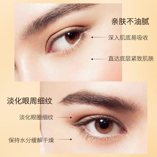Renhe artisanat Anti-rinking Light Eye Cream éclaircissante Eye Eye Eye Eye Essence Crème Hydratise les sacs pour les yeux hydrates la peau des yeux hydrates la peau des yeux 2 Packs [anti-rides Light Eye]