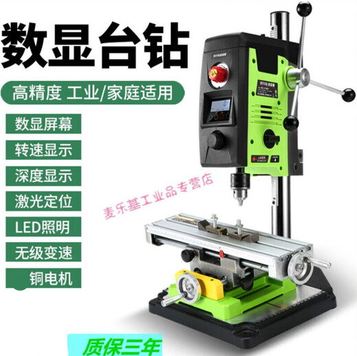 220V micro mini bench drill drilling machine milling machine small drilling and milling machine multifunctional industrial grade tool drilling machine 680W bench drill + 2.5 inch flat nose pliers