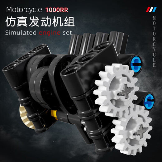 Huge Lamborghini race car assembled remote control car model building blocks sports car children's toy 6-7-8 BMW 1000RR motorcycle 580+ particles