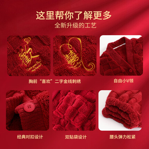 Purple flower language wedding couple pajamas thickened red pajamas autumn and winter animal year men and women home wear men's 2XL