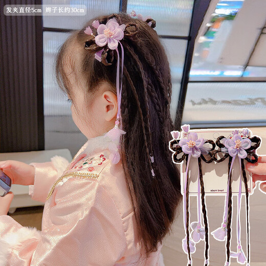 Ancient style wig braid hair accessories little girl cute flower hairpin children Hanfu headwear Chinese style girls hairpin pink flower tassels-1 pair