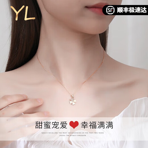 COISEE.YL light luxury 18K gold diamond four-leaf clover necklace for girls high-end rose gold colored gold Chinese Valentine's Day gift for girlfriend 18K gold diamond necklace
