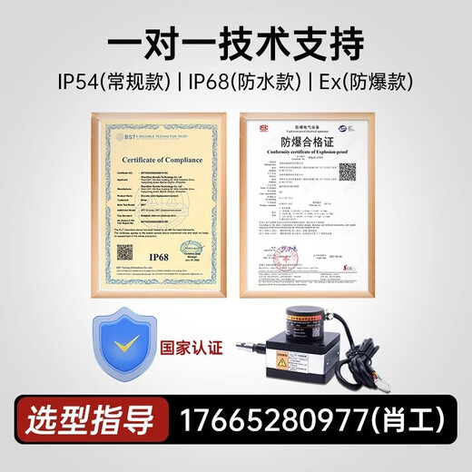 Linear cable displacement sensor Brat cable encoder electronic ruler explosion-proof and waterproof micro analog quantity regular model 4-20mA/0-5V/0-10V please note 1 meter