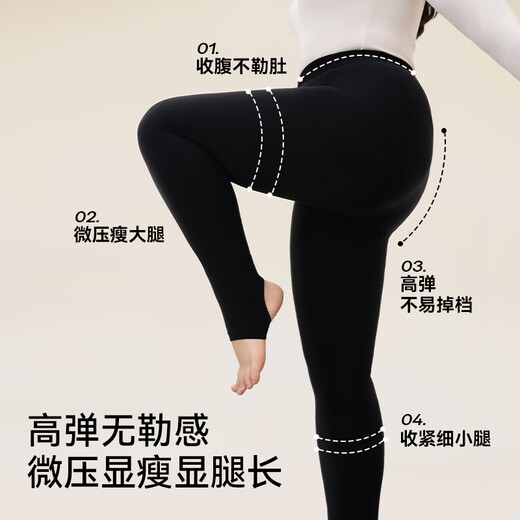 Gu Niangjia black leggings women's autumn and winter warm pantyhose slimming anti-snagging high waist can be worn outside plus velvet large size