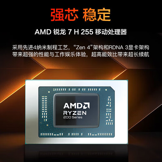 Mechanical Revolution (MECHREVO) Unbounded 14X/Fighting Edition Business Office Cuaderno para estudiantes delgado y liviano Alta gama de colores Smart Flagship Ryzen Edition Laptop Fighting Edition R7 H 255 16G+512G Gris