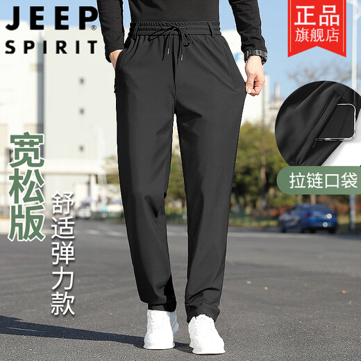 Jeep (JEEP) middle-aged men's casual sports trousers spring and summer men's dad trousers spring and autumn new middle-aged and elderly spring loose men's summer style gray 4XL