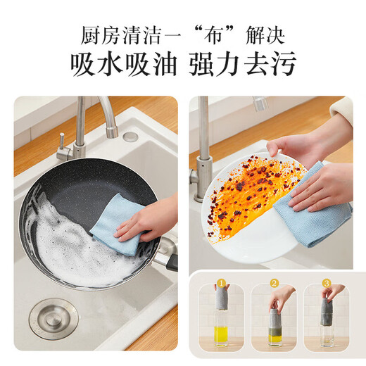 Kitchen cleaning extraction microfiber rag not easy to stain oil, not easy to shed lint, water-absorbent disposable rag dishwashing cloth 5 boxes of pink 75 pieces (22*28cm)