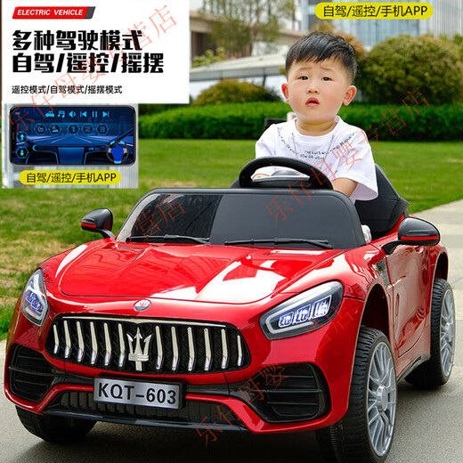 Kaqitong children's electric car for boys and girls can sit double Masha electric car baby four-wheeled stroller toy with remote control pink + four-wheel drive + leather seat + 12V7A battery