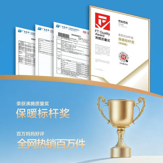 Balabala children's down jacket mid-length winter thickened coat for boys and girls 2025 hooded parent-child wear warm, windproof and water-repellent