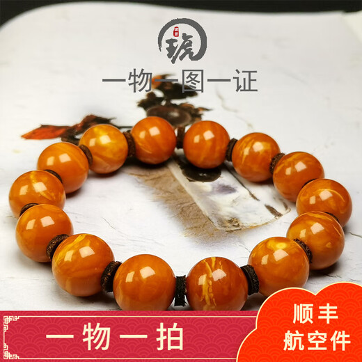 Amber style, one thing, one picture, one certificate, old beeswax bracelet, natural amber bracelet, chicken oil red old wax, old flower wax, flawless 13.3mm 19.96g