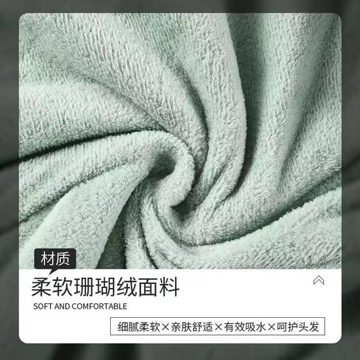 Dry hair cap absorbs water. New model for short hair can use quick-drying cap. Double-layer thickened bath towel. Towel absorbs water and does not shed lint. Upgraded edge. Green and pink. Double-sided.
