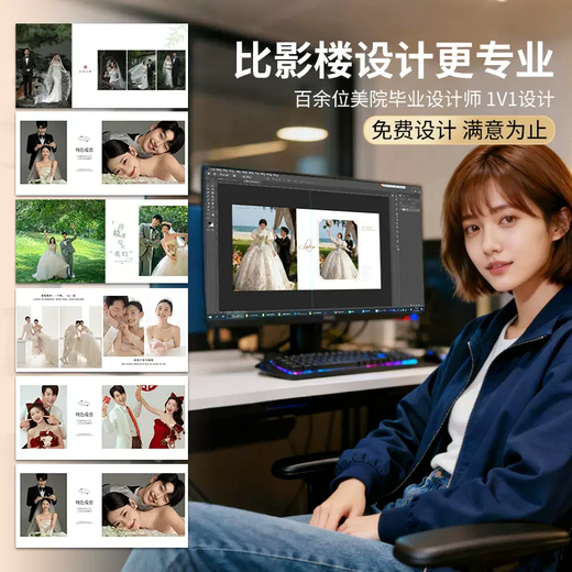 Yusenyi high-end crystal photo album, simple style indoor wedding photos printed into albums and albums 1-Upgraded single-sided crystal + 24-color laser printing + imported leather cover 19-50 pages suitable for 50,100 photos + square version 8 inches 20