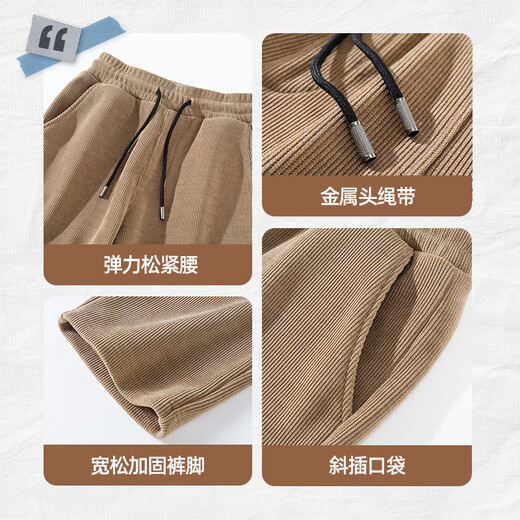 Jeanswest American style casual pants heavyweight chenille straight trousers men's Maillard retro trendy brand letter sports casual pants
