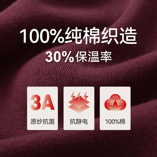 Three Guns Autumn Clothes for Men Raw Yarn Antibacterial Pure Cotton Breathable Round Neck Men's Thick Cotton Liner Bottoming Shirt Top