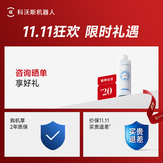 Ecovacs fully guaranteed price 11.11 T80 sweeping robot sweeping, mopping, washing and drying all-in-one automatic cleaning constant pressure drum floor scrubbing robot intelligent voice fully automatic water supply version