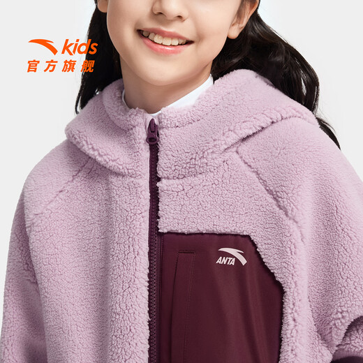 安踏儿童外套女大童羊羔绒2025秋冬季新品加绒保暖连帽针织运动上衣 烟雾紫-2 150 cm