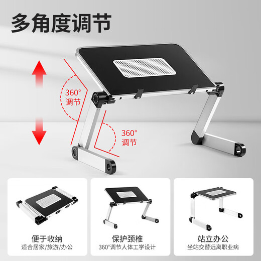 DOBOLY站立式电脑支架可调节升降站着工作增高台办公室手提笔记本立式托 【大号白色带风扇】40*26CM支持15.6寸以