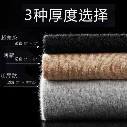 EMZ Ordos Inner Mongolia-produced worsted velvet trousers, velvet trousers, men's thickened women's thermal trousers, slim-fitting thin wool trousers, men's dark gray M (pure cashmere)