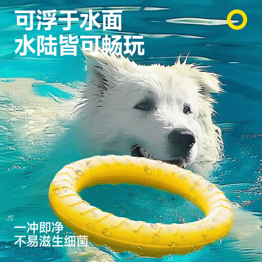 Huanpet.com pet dog toy dog pull ring resistant to chewing and grinding teeth tug of war to play by yourself to relieve boredom for puppies and puppies border shepherd dog teasing artifact