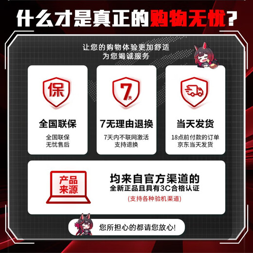 ROG枪神9 Plus 超竞版 政府补贴20% 酷睿U9 18英寸 高性能电竞游戏本笔记本电脑 RA U9 275HX RTX 5090 64G 2TB高速固态硬盘