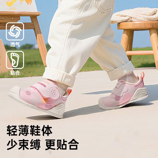 
Kenoble toddler shoes baby 25 autumn soft sole baby shoes infant boys and girls shoes functional shoes GB2458 sky powder