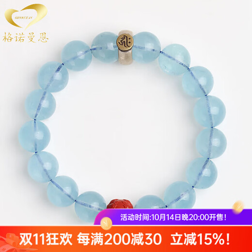 Gernoman Encounter Ice-clear Aquamarine Buddha Beads Bracelet Gemstone Jewelry Dragon Year Animal Year Blue Bracelet for Women Native Buddha Heart Mantra (Horse) Beads 10mm