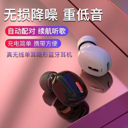 Invisible Bluetooth headset 2025 new single-ear super long standby high volume wireless Bluetooth headset in-ear mini true wireless headset Bluetooth headset portable X9MINI white single ear Bluetooth 5.3+ no sense of delay