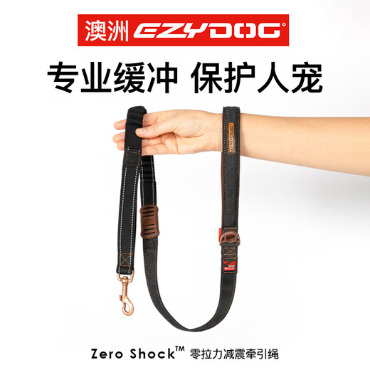 EZYDOG Australian zero-tension shock-absorbing traction rope professional buffering explosion-proof elastic rope outdoor dog walking rope Golden Retriever Husky Rising Sun Red Standard Model Suitable for medium and large dogs-standard leash length 120cm | width 2.5cm