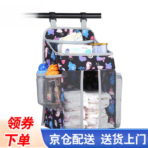 Jingmengyuan crib hanging bag storage bedside hanging bag bedside storage rack diaper storage bag bb storage bag diaper light gray dinosaur pattern medium one size fits all 42x27x20cm