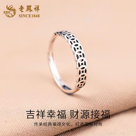 Lao Fengxiang 925 Silver Prosperity Copper Coin Ring Women's Transshipment Accumulation Adjustment Ring Birthday Gift for Girlfriend and Wife Gift Girlfriend* Coin Ring-s925 Silver White Brand Gift Box