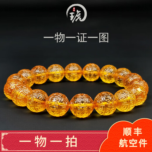 Hupai, one thing, one picture, one certificate, gold and amber bracelet, natural amber bracelet, female, engraved Buddhist beads, no cracks, bracelet, 12.02 grams, bead diameter 10.5 mm