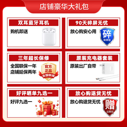 Huawei Smart Selection 5G New Smart Phone 80Pro 2025 New Phone Launched Ten Times Waterproof OLED Eye Protection Screen 6100mAh Whale Life Subsidy Huawei 80 Star Black 12G + 512GB Official Standard + 180 Days Only Replacement No Repair + Broken Screen Insurance