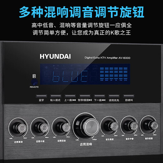 HYUNDAI modern AV5000 home ktv audio amplifier, dedicated to home card package speakers, high-fidelity Bluetooth wireless high-power music amplifier