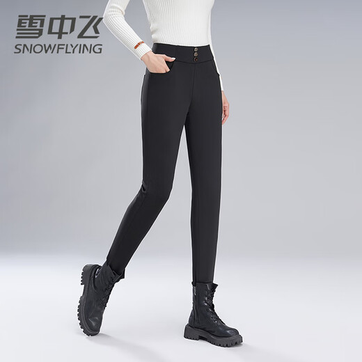 Snow Flying Down Pants Women's Versatile and Trendy 90 Down Slimming Foot Pants Warm Down Pants