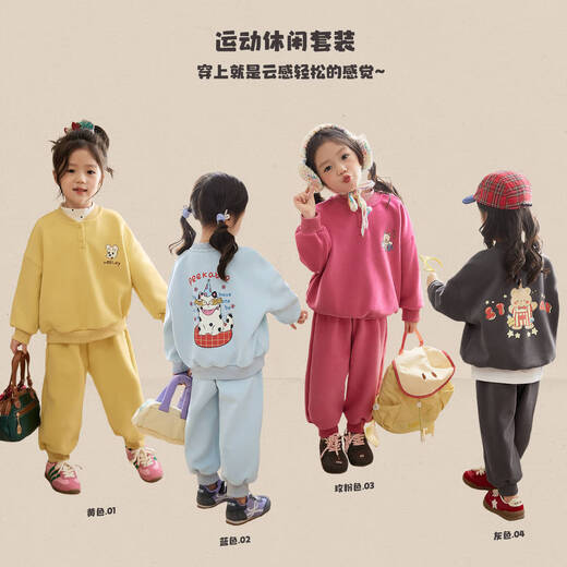 LUSON小O宝Okids童装宝宝加绒卫衣套装女超好看2025秋冬女童运动两件套