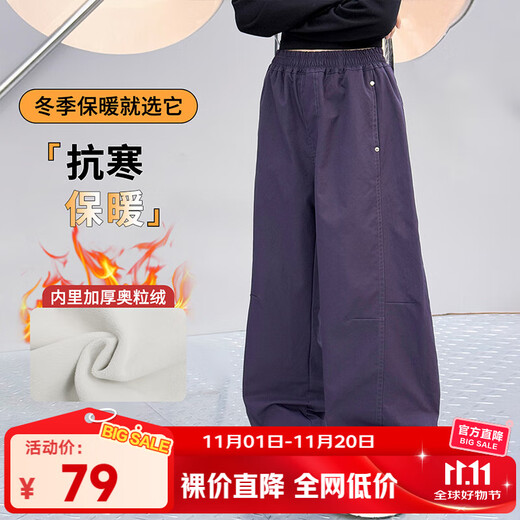 富罗迷女童裤子冬季加绒保暖工装裤儿童休闲阔腿裤 紫色 （加绒款） 150