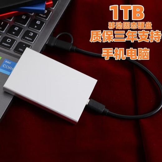 HUWEI适用手机电脑移动固态硬盘高速便携带硬盘外置 4000GB黑色+四重礼21代