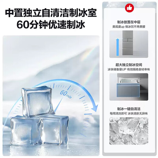 Panasonic Little Ice Cream 410L multi-door refrigerator ultra-thin zero-embedded one-level frequency conversion antibacterial and pure flavor ice making NR-EE41PXA-S