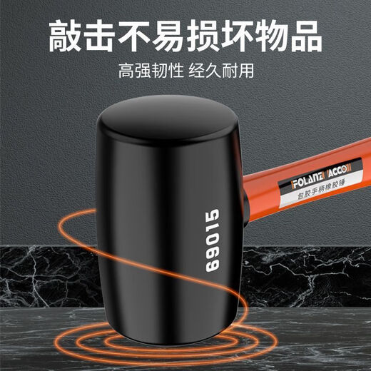 JCZS German quality rubber hammer for nylon ceramic tiles special artifact rubber hammer solid leather hammer decoration tool rubber solid hammer grade rubber handle (400 type) rubber hammer