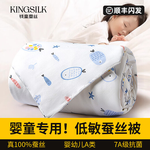 Qianhuang Class A Baby Silk Quilt 100 Mulberry Silk Quilt Baby Summer Cool Quilt Core Child Mother Quilt 2-in-1 4 Sea World Silk Quilt Class A Maternal and Infant Grade Hypoallergenic Baby Quilt 150x200cm Approximately 2.4+4.4Jin Jin equals 0.5 kg Mother and Child Quilt Mulberry