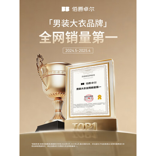 Piaget Zall shoulder pad design long over the knee 100% wool double-sided woolen coat 100% men's 2025 autumn and winter commuter coat moon night black regular style - no liner XL (recommended 145-160Jin Jin equals 0.5 kg)