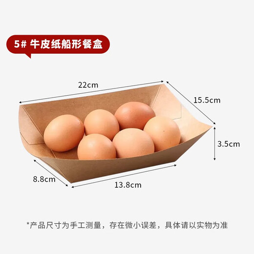 Kitchen comes first, disposable plates, disposable plates, paper boat boxes, 20 biodegradable kraft paper cake barbecue plates