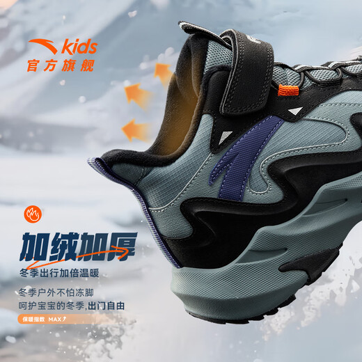 ANTA children's cotton shoes for men and women, big children, autumn and winter, new leather surface, waterproof, non-slip, velvet and Velcro outdoor high-top snow boots, recommended by the store manager, gray/black/slightly smoked green-6 37, shoe inner length 23.5cm