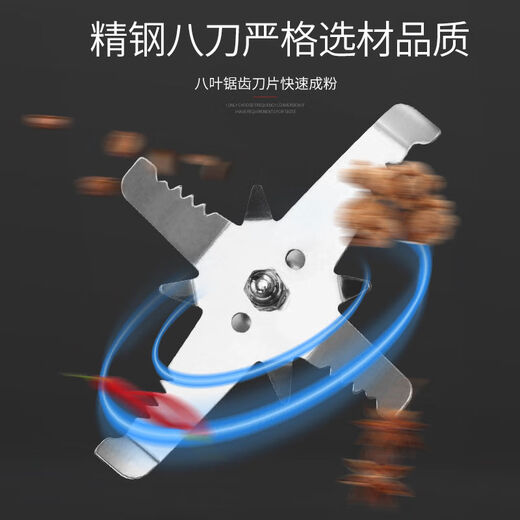 AULDA AULDA Chinese herbal medicine crusher ultra-fine grinding household small grain dry grinding crushing grinding powder 500g main machine with blade