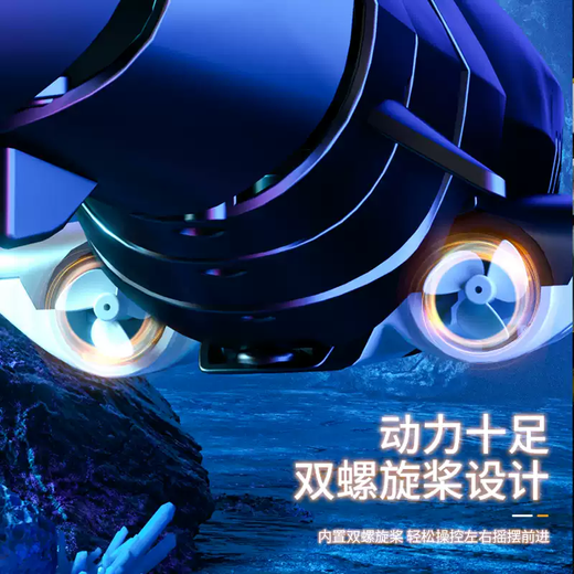 Télécommande jet d'eau requin étanche rechargeable simulation balançoire haute vitesse sous-marin télécommande bateau jouet pour enfants cadeau Manta poisson-or simulation natation + ensemble complet d'étanche + 3 versions standard 1 jeu de piles + hélice de rechange si endommagé après avoir joué