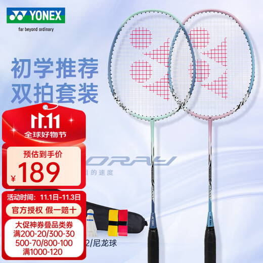 YONEX Raquette de badminton Yonex raquette jumelée yy raquette de badminton monobloc durable pour débutants entièrement en fibre de carbone NR6000i raquette jumelée vert clair/rose clair avec 2 balles cordage par défaut