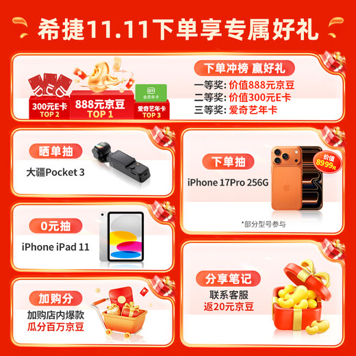 希捷（SEAGATE）移动硬盘2TB USB3.0 简系列2.5英寸 黑色 机械硬盘 便携大容量 笔记本电脑外接 外置办公 数据恢复